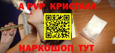 мдма Апшеронск