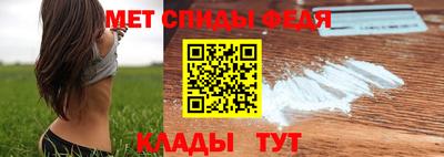 мдма Апшеронск