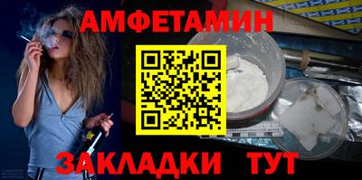 прущие крисы Заволжье