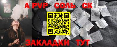 прущие крисы Заволжье