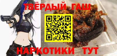 наркотики Жуковский
