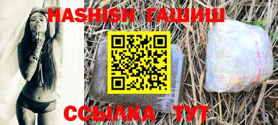 прущие крисы Апрелевка