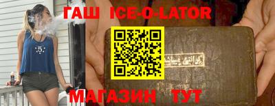 марки lsd Заводоуковск