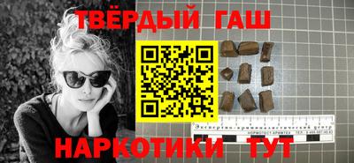 наркотики Жуковский
