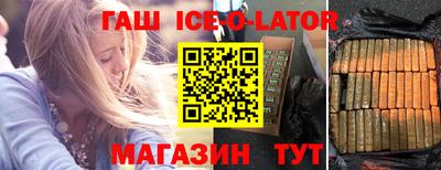 наркотики Жуковский