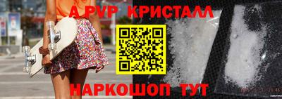 прущие крисы Заволжье