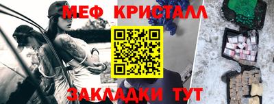 мдма Апшеронск