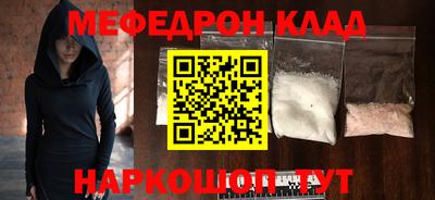 наркотики Жуковский