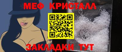 прущие крисы Апрелевка