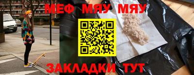 наркотики Жуковский