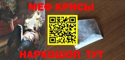 наркотики Жуковский