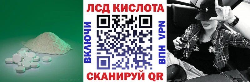 ЛСД экстази кислота  сколько стоит  Малгобек 