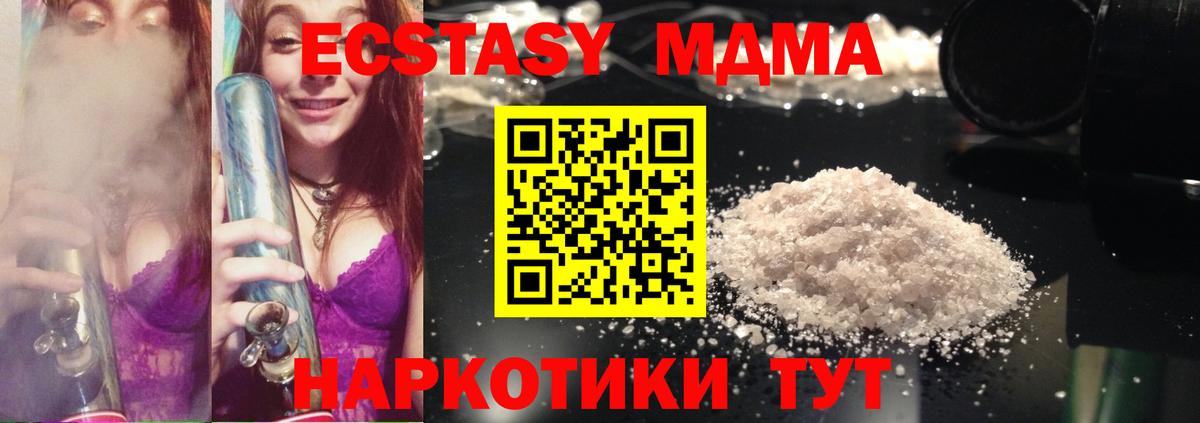 MDMA VHQ Малгобек
