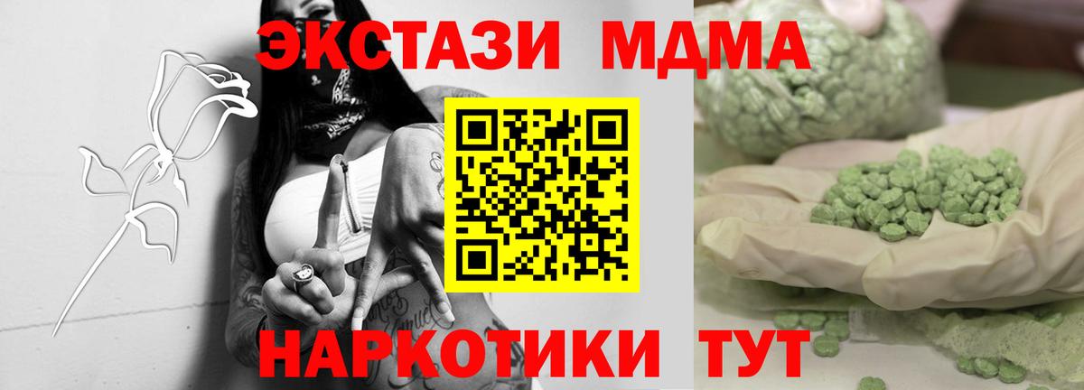 МДМА VHQ Малгобек