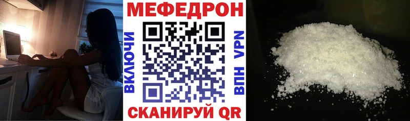 Меф мука  Малгобек 