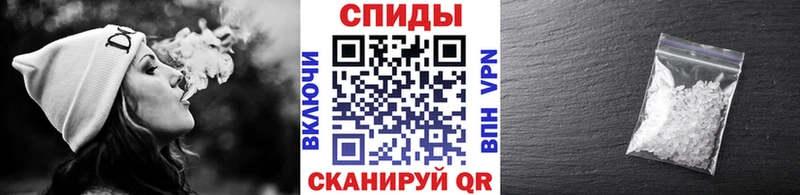 МЕТАМФЕТАМИН винт  Малгобек 