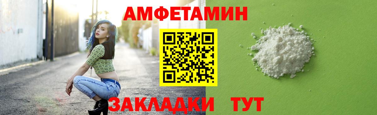 МЕТАМФЕТАМИН винт Малгобек