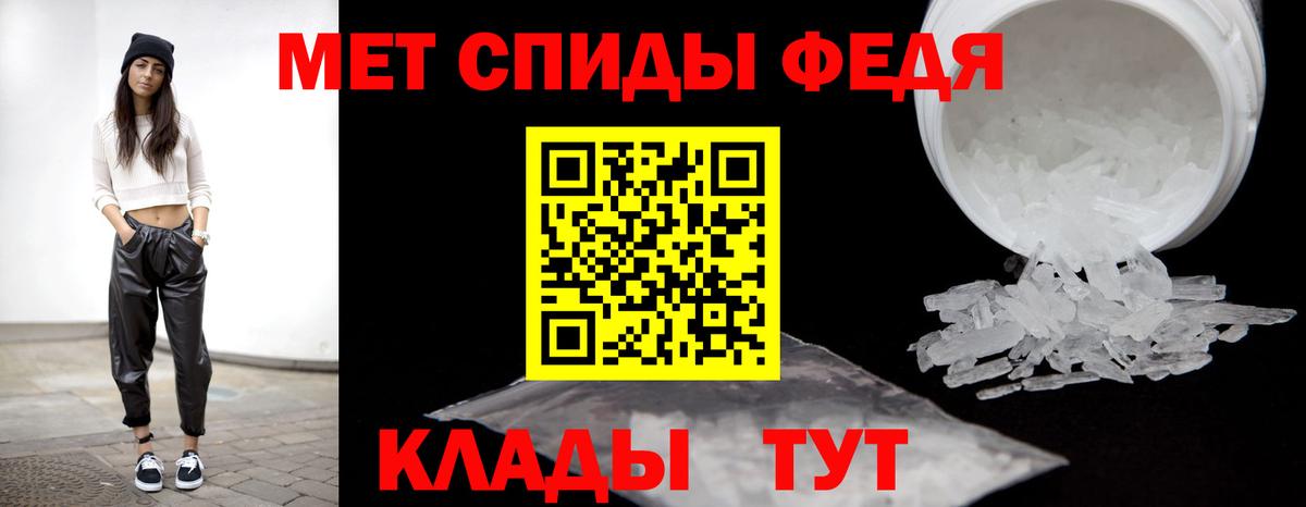 Метамфетамин винт  Малгобек 