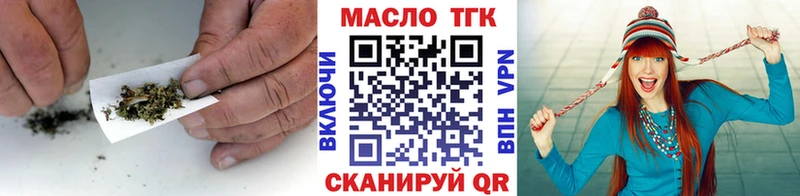 Дистиллят ТГК концентрат  наркошоп  Малгобек 
