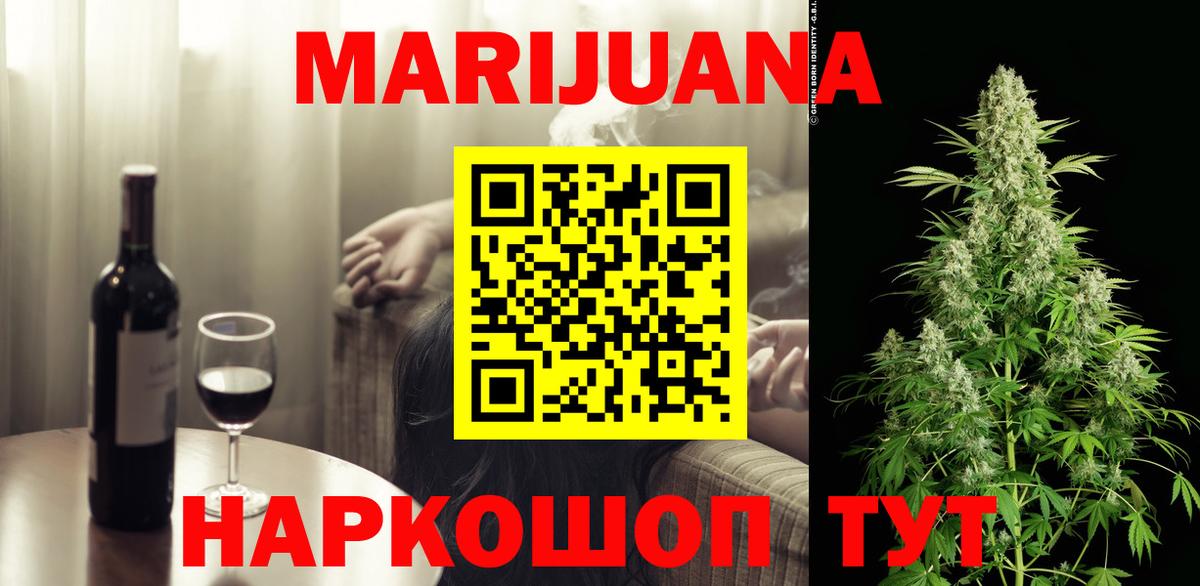 Бошки марихуана тримм Малгобек