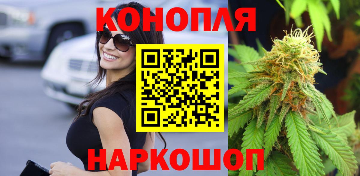Каннабис марихуана Малгобек