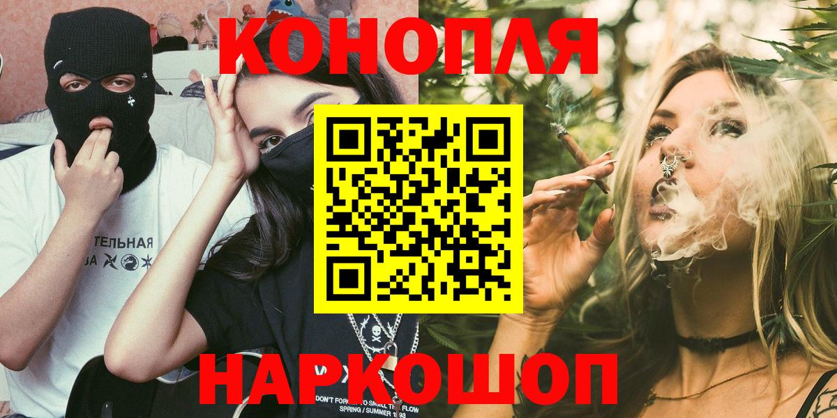 Малгобек  Каннабис AK-47  Бошки марихуана THC 21%  Канабис White Widow  Бошки Шишки Ganja  Вход с VPN 