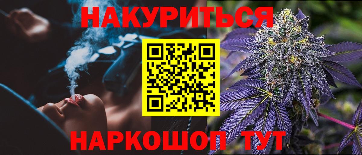 Марихуана план  Марихуана Amnesia  Малгобек  Бошки Шишки индика 